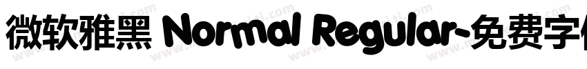 微软雅黑 Normal Regular字体转换